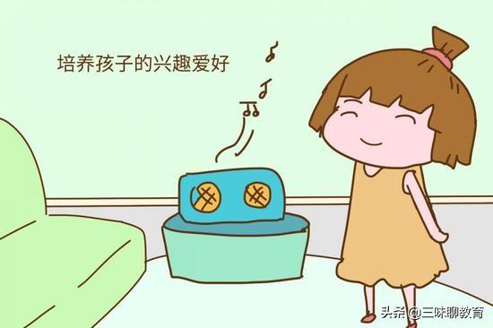孩子的起跑线重要吗？