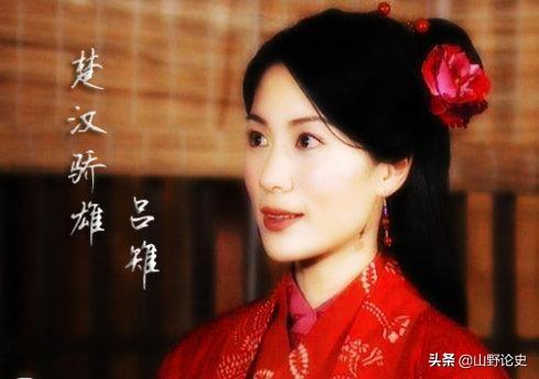 吕后:如何评价吕后、武则天、慈禧