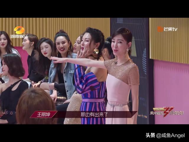 王丽坤选组:怎么看待王丽坤在[乘风破浪的姐姐]里选歌的，迷之操作？