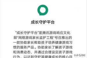 dnf防沉迷怎么修改(dnf防沉迷怎么修改个人信息)