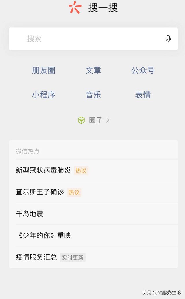 微信加人软件哪个好用:请问下微信怎么能短时间加满<a href=https://maguai.com/marketing/1996.html target=_blank class=infotextkey>微信好友</a>，都有什么好用的软件呢？