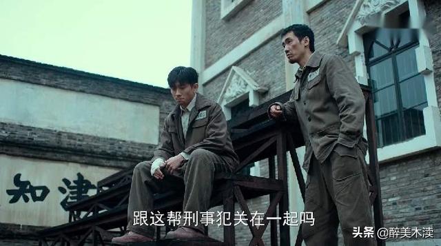 局中人剧情介绍:《局中人》潘粤明饰演的沈林会有双重身份吗