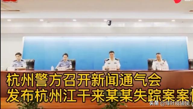 杭州女子作案细节:杭州女士失踪案，丈夫有重大作案嫌疑已被控制，你怎么看此事？
