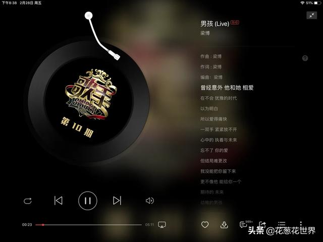 梁博夺冠:梁博可能成为新生代（出道十年内）中的领军人物吗