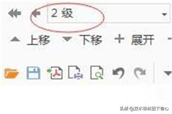 如何在WPS插入目录<strong></p><p>wps设置目录</strong>? 如何在WPS插入目录?