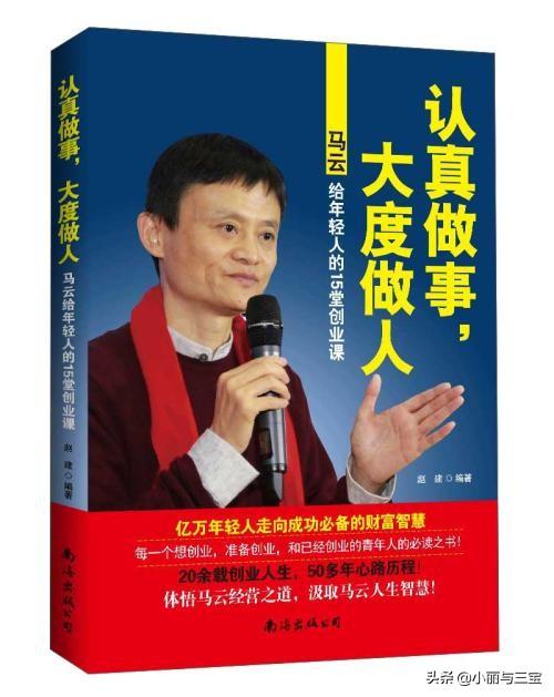 做人要大气才能有格局:何为做人要大气，何为做事要大度？(做人要大度做事要大气的句子)