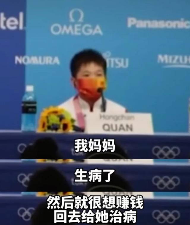 王艺婵:那些让奥运冠军全红婵多学点文化的人，你哪里来的自信