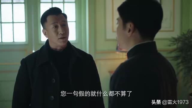铁林是什么电视剧角色:你被电视剧《新世界》里面哪些情节气坏了？