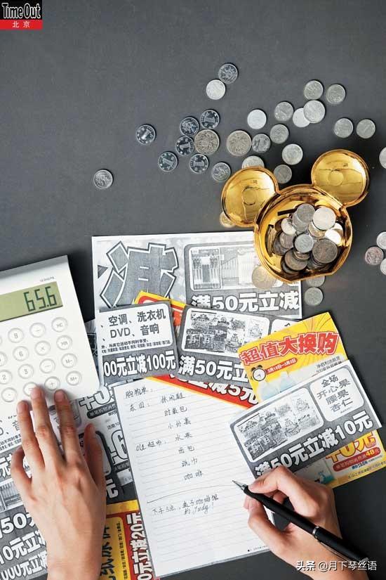 疯狂大闷锅:疫情收入大减，有什么可以省钱的方法