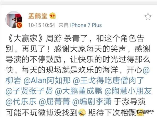 samoyedboy的微博:黄子韬吐槽特朗普在记者会上的表现，你怎么看？