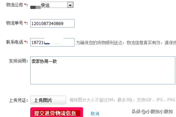 淘宝怎么退货,在淘宝上买的东西怎么退货退钱？
