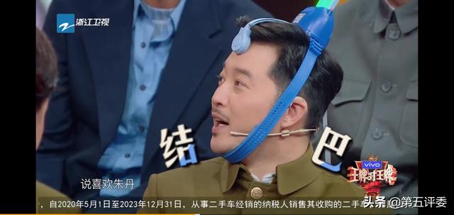 朱丹恋情:如何评价《王牌对王牌》第五季第八期的谍战狼人杀