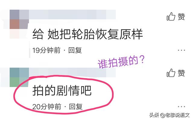 陈春秀再次发声求助:山东苟晶被顶替事件调查结果公布，大家怎么看？