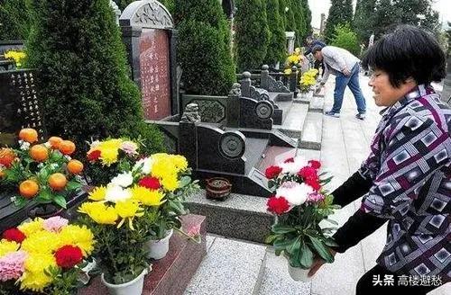 女儿上坟对谁不好:清明将至，有的地方不让家里的女人也跟着上坟，这有什么习俗吗