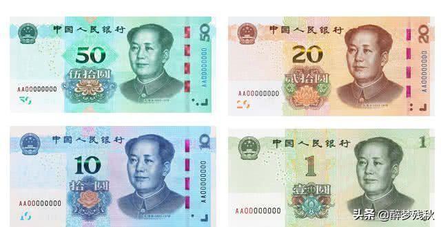 第六套人名币:为什么不发行第六套人民币？