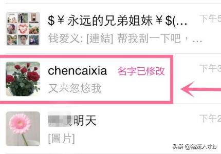 微信符号网名怎么设置:如何修改<a href=https://maguai.com/marketing/1996.html target=_blank class=infotextkey>微信好友</a>的呢称（名字）