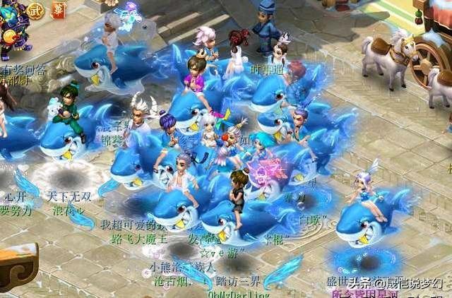 梦幻西游：限量版深海狂鲨祥瑞开售,马上年终奖回血的你会买么？