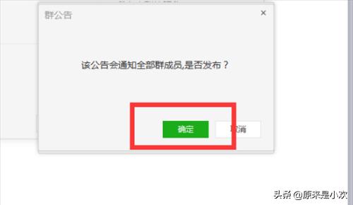 <a href=https://maguai.com/list/56-0-0.html target=_blank class=infotextkey><a href=https://maguai.com/list/56-0-0.html target=_blank class=infotextkey>健康</a></a><a href=https://maguai.com/personal/ target=_blank class=infotextkey><a href=https://maguai.com/group/ target=_blank class=infotextkey><a href=https://maguai.com/personal/ target=_blank class=infotextkey><a href=https://maguai.com/group/ target=_blank class=infotextkey>微信群</a></a></a></a>公告写些什么:怎么写<a href=https://maguai.com/personal/ target=_blank class=infotextkey><a href=https://maguai.com/group/ target=_blank class=infotextkey><a href=https://maguai.com/personal/ target=_blank class=infotextkey><a href=https://maguai.com/group/ target=_blank class=infotextkey>微信群</a></a></a></a>或QQ群的群公告/群规？(qq群公告怎么写才活跃)