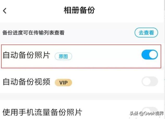 陈冠希艳门全部照片:在百度网盘上发现自己照片，还被人下载了，很绝望我该怎么办？
