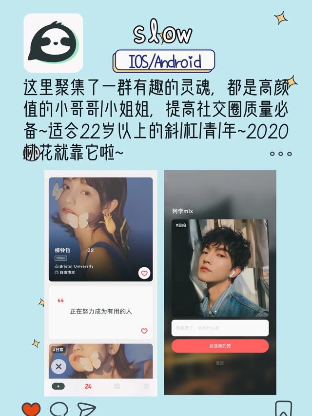 手机上有哪些相见恨晚的有趣的软件？插图86