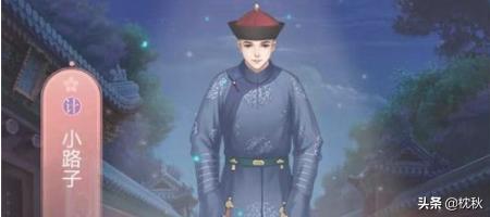 爱江山更爱美人游戏攻略？