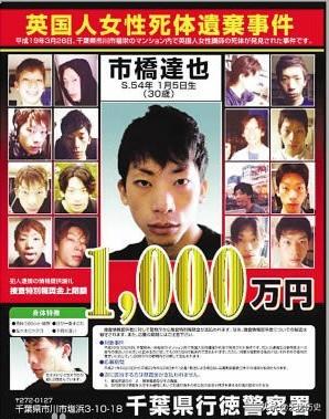 女作家三毛的灵异事件:日本历史上有什么不可思议的案件？