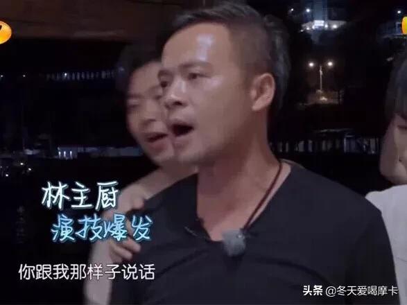 黄晓明何炅也摊上大事了，如何看待《中餐厅》第三季黄晓明和林大厨假吵架