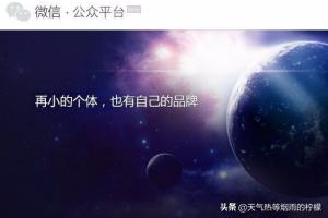微信公众平台企业号怎么管理应用