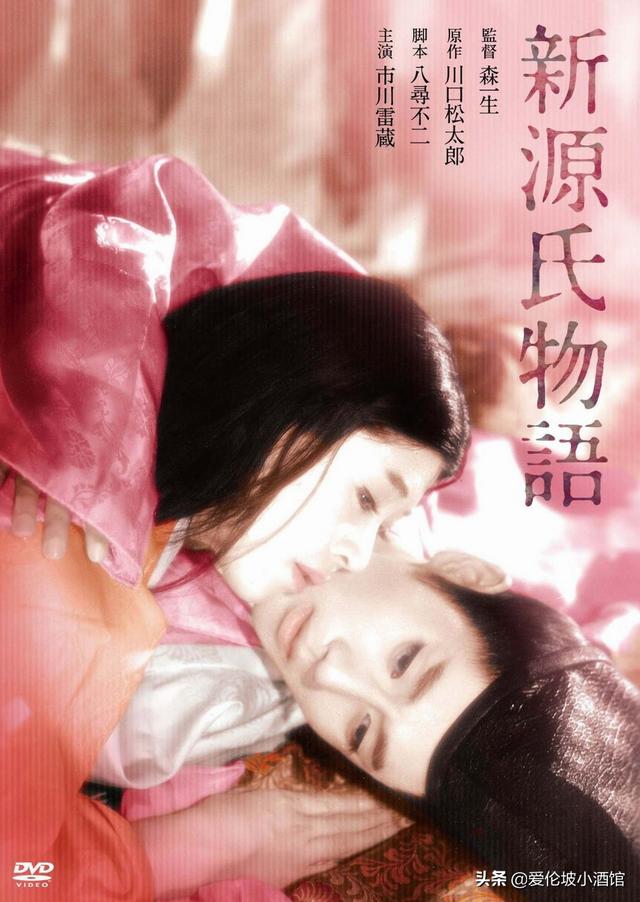 生田斗真电视剧:求推荐有关《源氏物语》的电影和电视剧