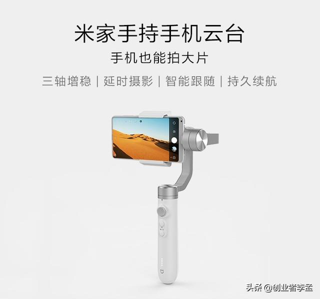 自媒体新人想买稳定器,但是不想太买贵,便宜的好用吗,求推荐？