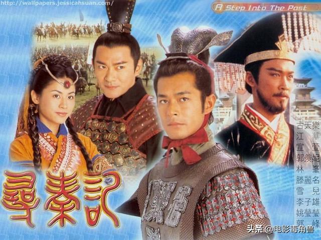 把史记拍成精彩的电视连续剧您有什么想法？