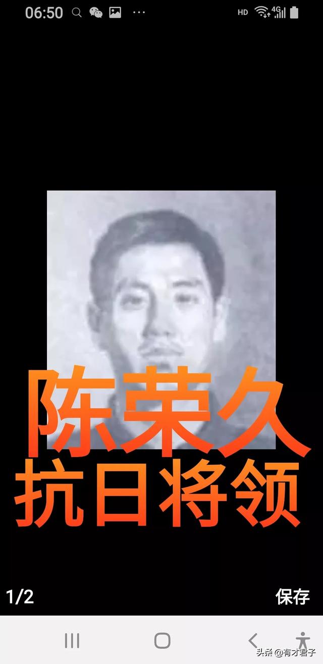 姓陈的历史名人有哪些？