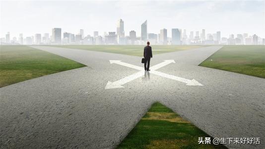 去霉运十字路口丢硬币,人生遇到十字路口不能决断的时候该怎么办？