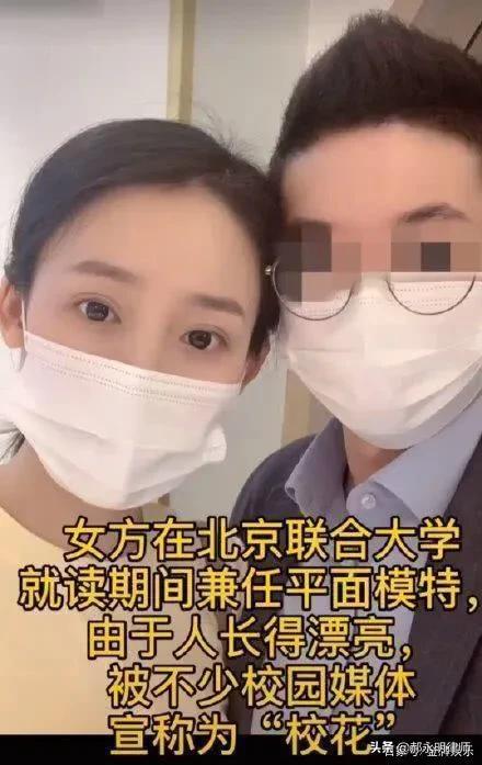 汤兰兰案:“绿地事件”后续曝光，高管被开除，网友:这女人很蠢，怎么评价
