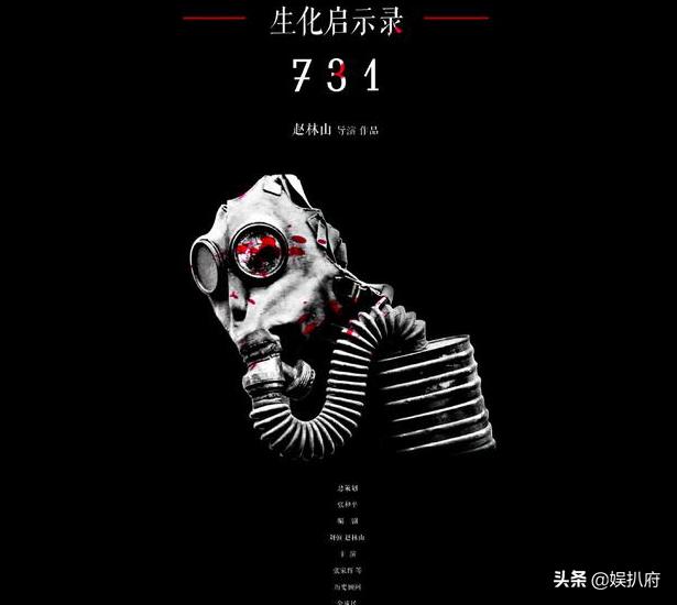 朱小丹父亲(你期待张家辉的电影《731》上映吗？为什么？