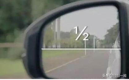 汽车反光镜怎么调?汽车反光镜怎么调整