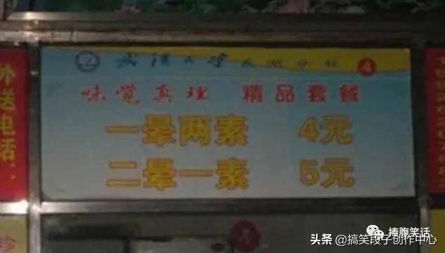 蜂蜜<a href=https://maguai.com/list/256-0-0.html target=_blank class=infotextkey>朋友圈</a>推广<a href=https://maguai.com/list/28-0-0.html target=_blank class=infotextkey>广告</a>词:你认为最奇葩的<a href=https://maguai.com/list/28-0-0.html target=_blank class=infotextkey>广告</a>语是什么？