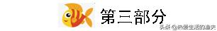 鱼缸加热棒费电:鱼缸用24小时开着水泵吗？如果每天停3小时有影响吗？