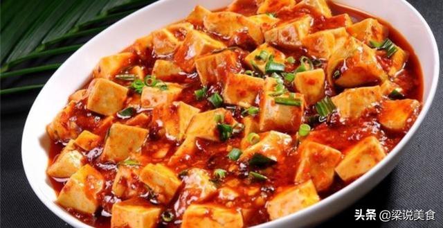 麻婆豆腐是川菜名菜,有什么来历,怎么才能做出正宗的麻婆豆腐？