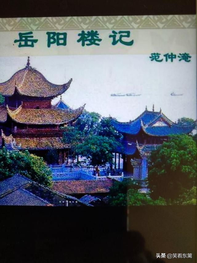 范仲淹简介:范仲淹创建的花洲书院为什么没有列入北宋著名书院？