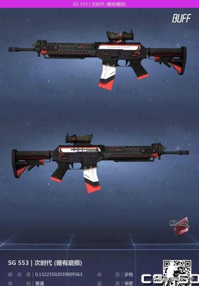 基伍树蝰:csgo里面有哪些枪和刀好看但不贵？有什么推荐吗？