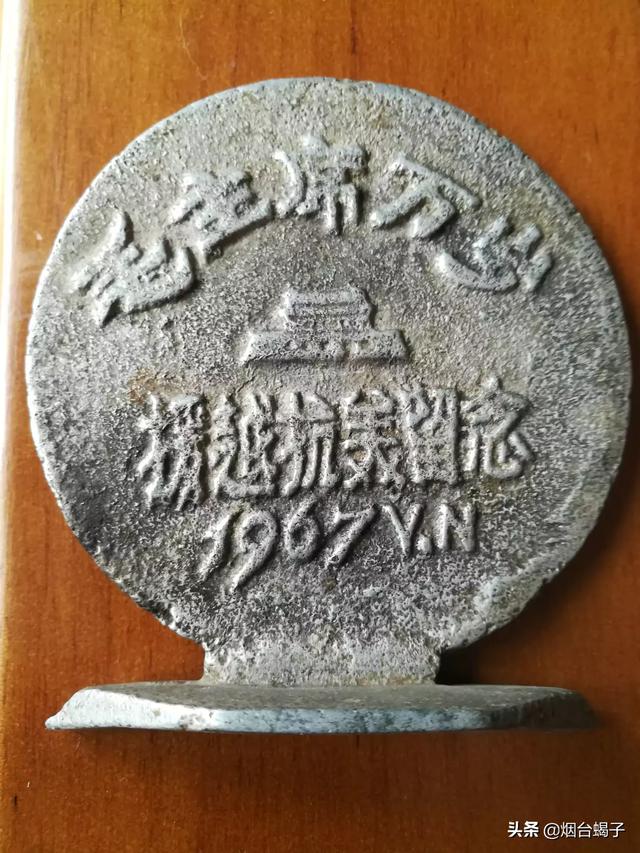 请发一张你认为爱国的图片？