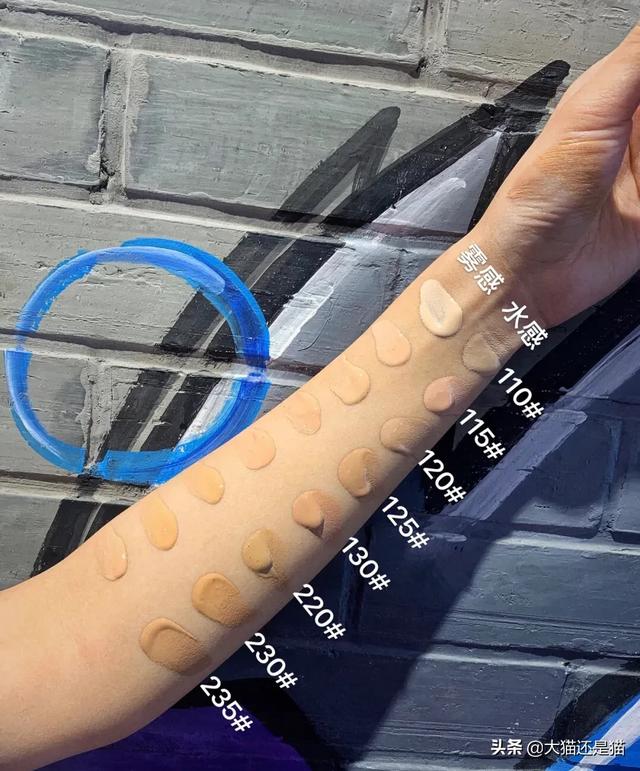 美宝莲fitme粉底液如何选色？