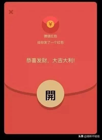 最简单的红包:支付宝发的高温红包，你们都是怎么用掉的