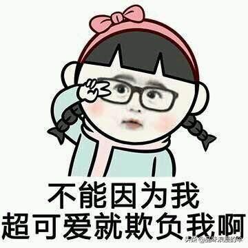 你听过最搞笑的话是什么？这么无聊的时候讲点笑话也不错？