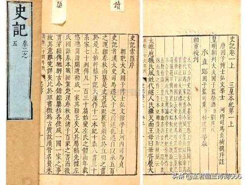鲁迅称史记为什么:鲁迅为何说《史记》是史家之绝唱难道史记之后无历史吗