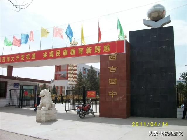闽宁村属于哪里:乡镇副镇长和县城高中教师，同时考上了，应该选哪个岗位？