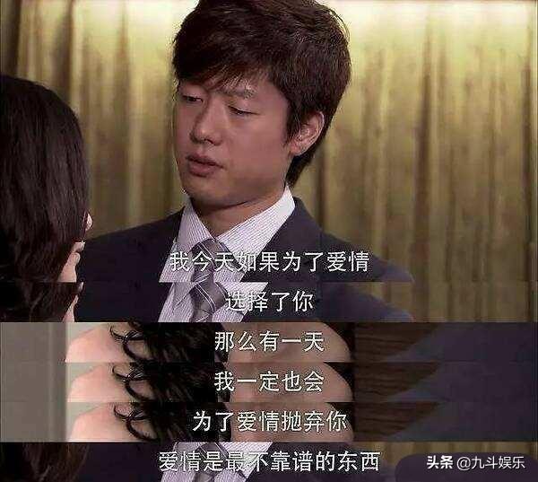 林有有是谁扮演的:影视剧中有哪些让人非常讨厌的角色？