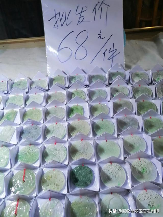 翡翠种水图片,这是什么种水的翡翠片料？