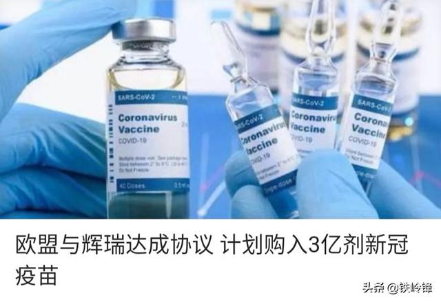 美国辉瑞:怎么看，美国辉瑞公司在研新冠疫苗试验参与者出现副作用反应？